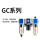 GC400-15-F1-A(自动排水