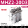 MHZ2-20D3(扁平手指型)