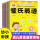 蒙氏英语幼儿学前启蒙书：共8册