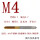M4×0.7 尖头/Tin涂层/M35