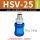 HSV251寸山耐斯型