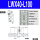 LWX40-L100 (行程60）