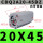 CDQ2A20-45DZ带磁