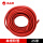 25米软管（红色单独管子 ）无盘体无配件