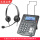 S320P网络电话+FOR630D高清降噪双耳