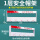 壁挂式 1层5位 送姓名牌+数