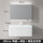 cm-浴室柜+智能镜柜(奶白色) (龙