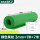 3mm[1米*7米]绿条纹 耐压6KV