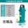 清水泵 1.5-10-370W 1寸 裸机