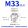 M33*1.5(304材质)