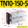 TN10150S