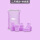【紫色】2斤纯沙补充装
