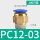 PC16-02(50只装)定制