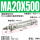 MA20x500-S-CA
