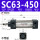 SC63-450不带磁