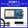 RM58S套件A(含5G双频PCB天线和USB线)