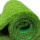 加密翠绿1.5cm（1平米）