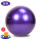 紫色瑜伽球