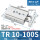 TR10-100S