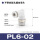 PL6-02(白色)不带安装孔