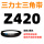 金色_Z(O)420_Li_黑色