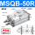 缓冲可调节MSQB50R加强版