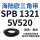 SPB1321/5V520