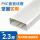 PVC120*50 壁厚2.3MM 1米