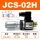 JCS02H(高压535MPA)