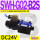 SWH-G02-B2S-D24-20 (插座式)