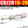 CDJ2D16-20B叉型