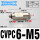 CVPC6-M5(M5螺纹流向插管6)