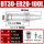 BT30-ER20-100 高精款