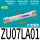 新款/螺纹型 ZU07LA01/大流量型