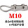 双夹M10(2个不含钢丝绳)