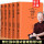 【全5册】曾仕强中国式管理智慧袖珍版
