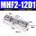 MHF2-12D1精品