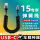 USB款【8-14全系iP接口】弹簧线