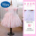 B9005粉色公主裙+021五分裤