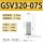 GSV/X320-75-185