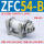 ZFC54-B（6mm管）