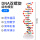 DNA双螺旋模型(大号)