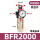 BFR2000普通款