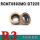 R3-不锈钢 软钢