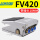 FV420带3个PC10-02消声器1个