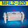 MHL2-32D 送6MM接头