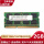 2G DDR3 1066笔记本内存
