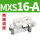 MXS16-A两端调程