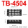 TB-4504 4节 45A