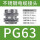 PG63(42-52)不锈钢